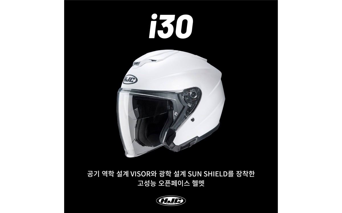 HJC i30 Helmet First Look