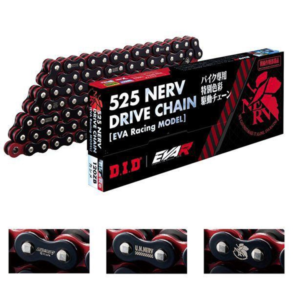 DID 525NERV BK/RE-120ZB Motorcycle Nerv Japan Chain