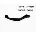 Galespeed WCET34BK-MS General Purpose Latio 32-34mm Standard Clamp