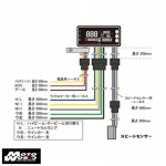 Active 1080006 Repair Speed Sensor