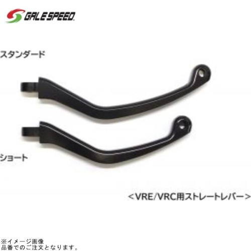 Gailspeed 2900179 Repair lever Straight/Short Round Type for VRC/VRE