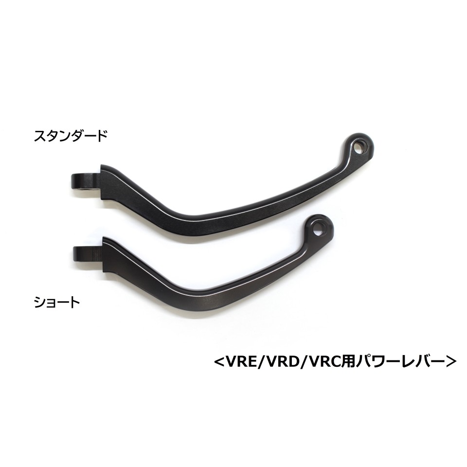 Galespeed 29000183 Repair Power Lever Short for VRE/VRD/VRC