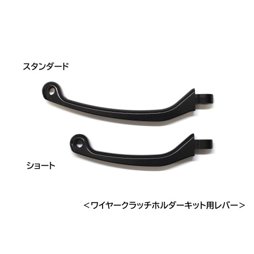 Galespeed 29000187 Repair Short Lever for Wire Clutch Holder