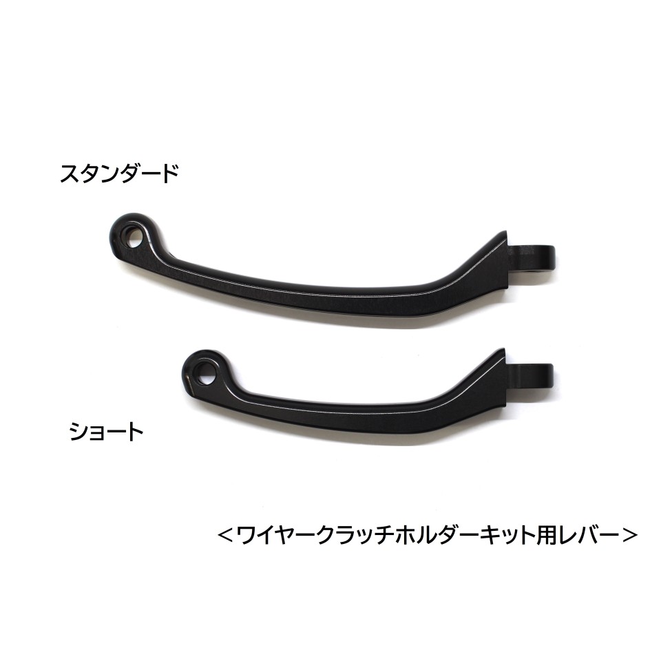 Galespeed 29000187 Repair Short Lever for Wire Clutch Holder