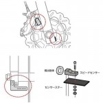 Active Digital Monitor Speed Sensor