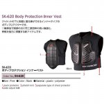 Komine SK-620 Body Protection Inner Vest-Black