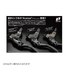 Kohken KOK-2060 Basic 34mm Clutch Holder Only Pin-Black Internal Sale