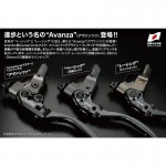 Kohken KOK-2086+RD+TI Avanza Clutch Holder Only 34mm Adj-Rd,Pin-Gold