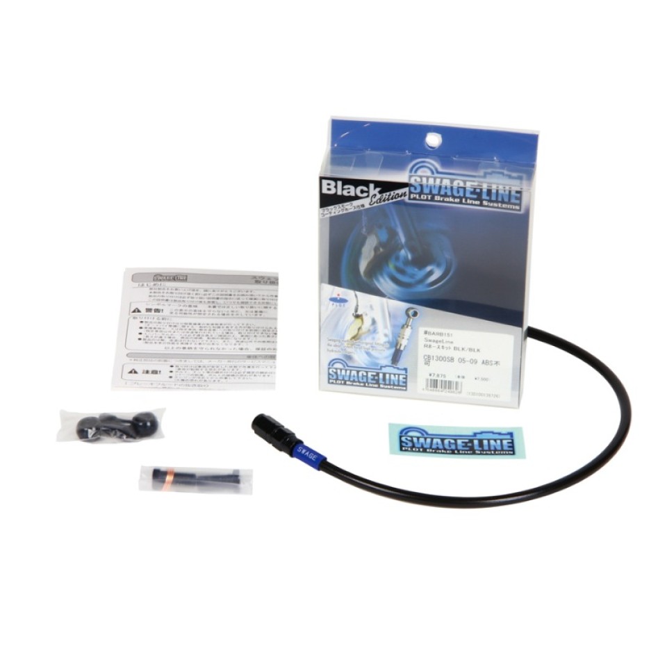 Swage Line SARB143M Brake Line Kit-Red/Blue