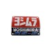 Yoshimura USA AC105W Motorcycle RS-5 Muffler Nameplate