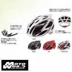 Komine HKC-402 Selene Cycle Helmet