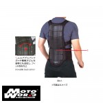 Komine SK-456 Shoulder Back Protector