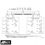 Plot Swage Line SARB190 Rear Brake Hose Kit for Honda CBR1000RR 12