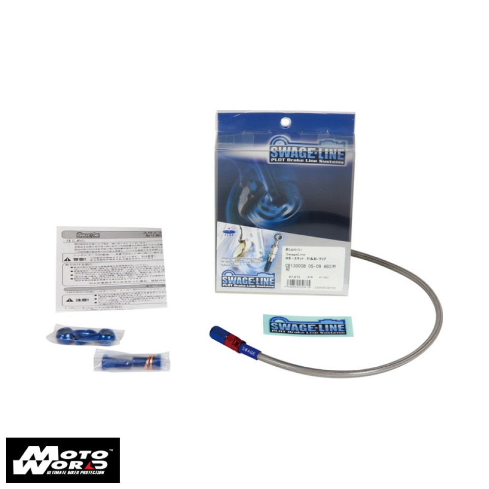 Plot Swage Line PT SARB748 Motorcycle Rear Brake Hose Kit