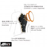 RS Taichi TRVV029 CE Back Protector W/O Package