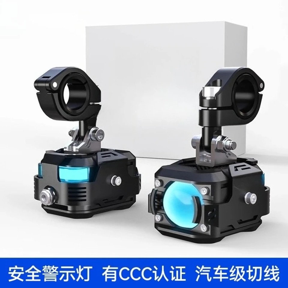  Future Eyes F150Pro Motorcycle Spotlights Auxiliary Lamps with DRL and Safety Warning Taillights Ultra Bright Lights Horn Flash