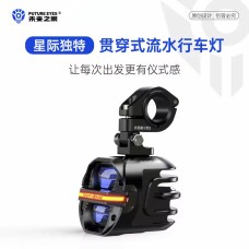 Future Eyes X80Pro Motorcycle LED Auxiliary Spotlight