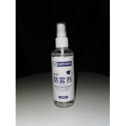 Hodaka Antifog Spray 100ML