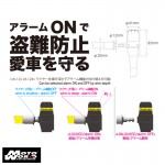 Komine LK 123 Alarm Wire Lock