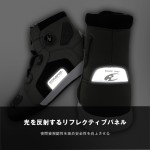 Komine BK-300 Dial Fit Waterproof Microfiber Motorcycle Sneakers