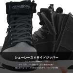 Komine BK-302 Waterproof Riding Motorcycle Sneakers