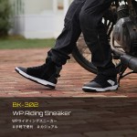 Komine BK-302 Waterproof Riding Motorcycle Sneakers