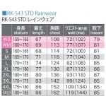 Komine RK-543 STD Rain Wear Suit