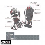 Komine GK 500 GP X Motorcycle Racing Riding Gloves