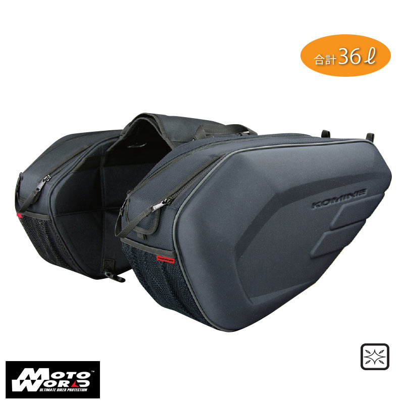 Komine SA 213 Molded Motorcycle Saddle Bag (2Pcs Per Set)