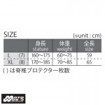 Komine SK 630 Body Armored Inner T-Shirt