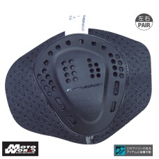 Komine SK 636 CE Shoulder Protect-Black