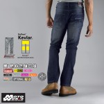 Komine WJ 733S Full Year Kevlar Motorcycle Riding Jeans