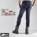 Komine WJ 737S Riding Jeans