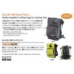Komine SA-220 Waterproof Backpack 30 Liters
