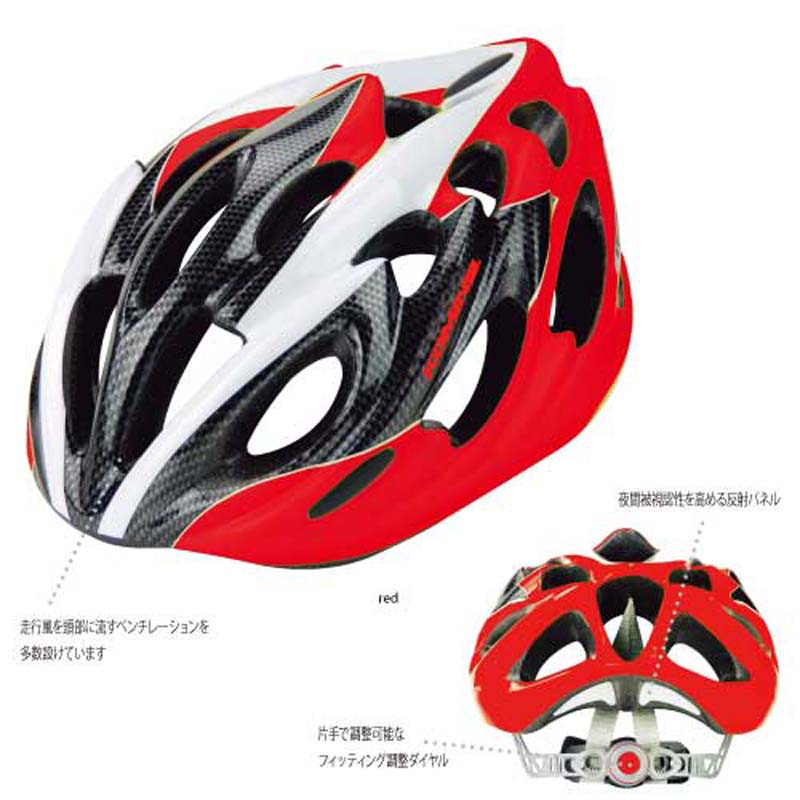Komine KO HKC-400 Cycle Helmet