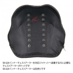 Komine SK 633 Chest Armor Pocket-Black